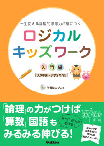 http://lojim.jp/book-kids/book.html