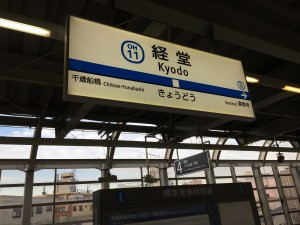kyoudou