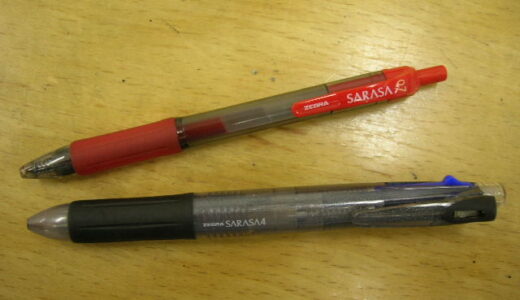 よりよい文房具を求めて(1)