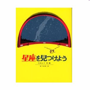 低学年のみなさんへ