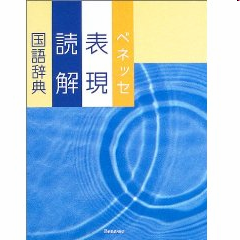 みなさんいかがですか？