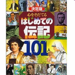 週刊今日の1冊(8/20)