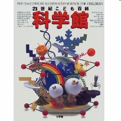 週刊今日の1冊 その2