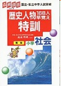 気まぐれ今日の1冊(10/29)