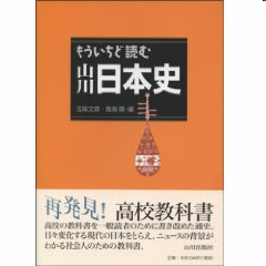 きまぐれ今日の1冊