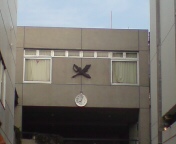 入試応援　開成中学