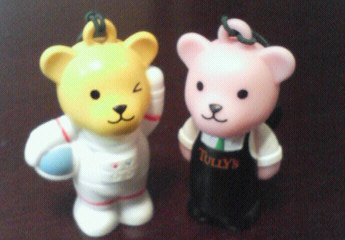 白くまくんおしえて　その38