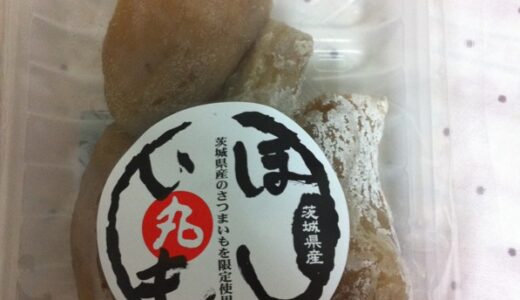 健康な食事を求めて1