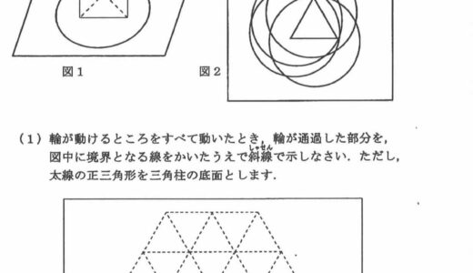 算数４番の流行