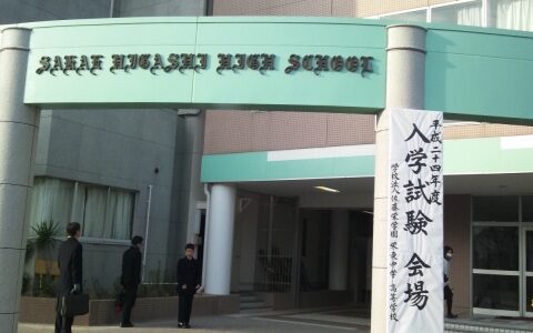 2012入試応援レポート～栄東中学校（東大選抜Ⅱ）