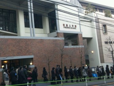 2012入試応援レポート～普連土学園中学校