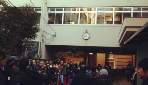 2012入試応援レポート〜麻布中