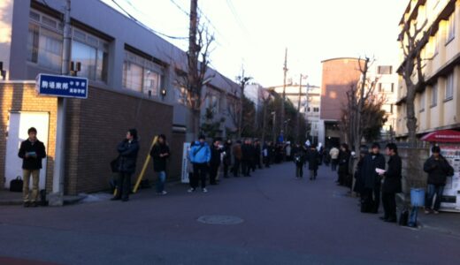 入試応援　駒場東邦中