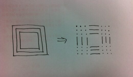 小5算数　第7回