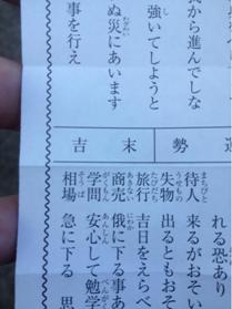 ちゃんとやる野村2013