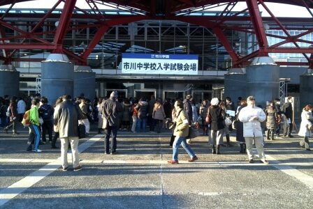 2013入試応援レポート～市川中学