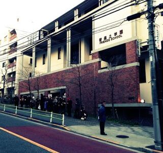 2013入試応援レポート〜普連土学園中学校