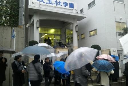 2013入試応援レポート～攻玉社特別選抜