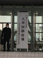 2013入試応援レポート～渋谷教育学園渋谷