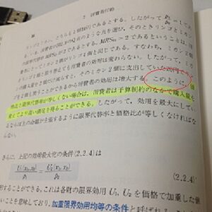 読み方を教わるべき種類の文章というのはあります