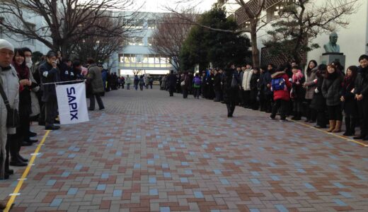 2014入試応援レポート～専修大学松戸中学校～