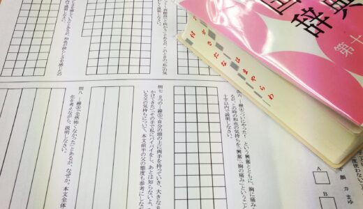 桜新町校　書く国語ハイレベル、スタート！