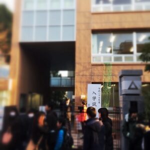 2015入試応援レポート〜宝仙学園中学 理数インター特待選抜 第3回