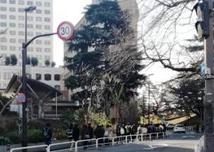 2017【大学】入試応援レポート～2/5　上智大学