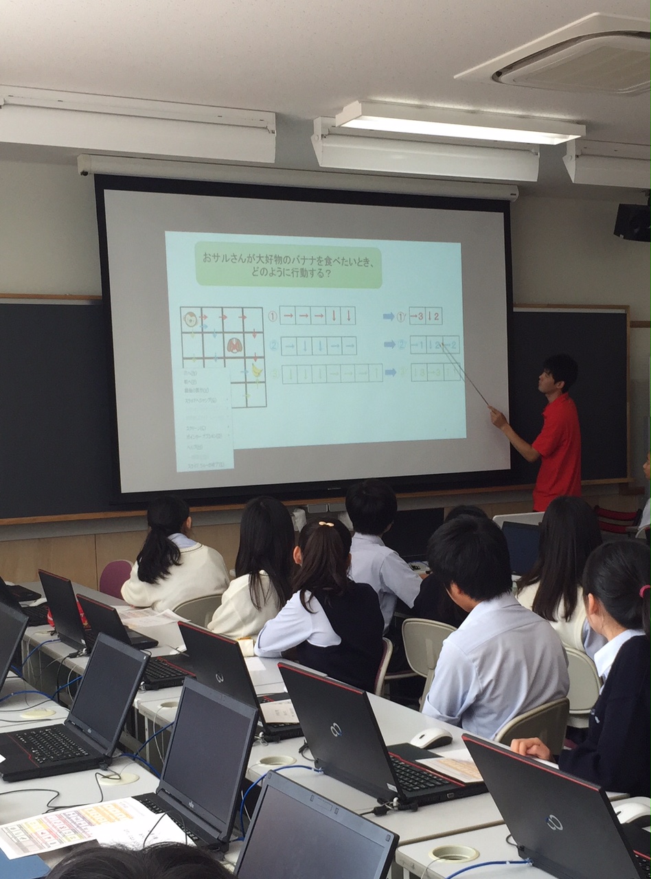 中央大学附属横浜中学校のプログラミングの授業参観！