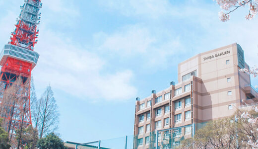 2026入試応援レポート~2/1芝中学校